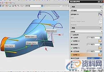 UG模具设计-UG建模实例小教程,模具设计,建模,实例,教程,第9张 UG模具设计-UG建模实例小教程,模具设计,建模,实例,教程,第9张