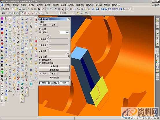 UG塑胶模具设计-UGNX分模,模具设计,塑胶,第22张 UG塑胶模具设计-UGNX分模,模具设计,塑胶,第22张