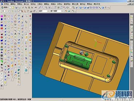 UG塑胶模具设计-UGNX分模,模具设计,塑胶,第40张 UG塑胶模具设计-UGNX分模,模具设计,塑胶,第40张