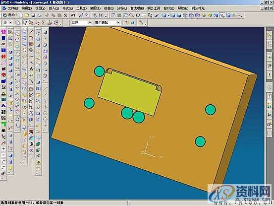 UG塑胶模具设计-UGNX分模,模具设计,塑胶,第46张 UG塑胶模具设计-UGNX分模,模具设计,塑胶,第46张