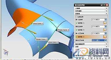 UG模具设计-UG建模实例小教程,模具设计,建模,实例,教程,第26张 UG模具设计-UG建模实例小教程,模具设计,建模,实例,教程,第26张