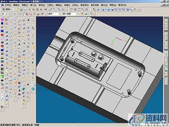 UG塑胶模具设计-UGNX分模,模具设计,塑胶,第37张 UG塑胶模具设计-UGNX分模,模具设计,塑胶,第37张
