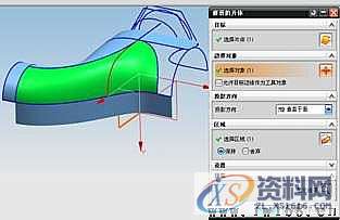 UG模具设计-UG建模实例小教程,模具设计,建模,实例,教程,第10张 UG模具设计-UG建模实例小教程,模具设计,建模,实例,教程,第10张