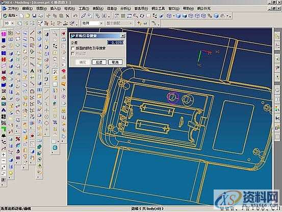 UG塑胶模具设计-UGNX分模,模具设计,塑胶,第39张 UG塑胶模具设计-UGNX分模,模具设计,塑胶,第39张
