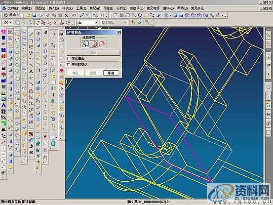 UG塑胶模具设计-UGNX分模,模具设计,塑胶,第10张 UG塑胶模具设计-UGNX分模,模具设计,塑胶,第10张