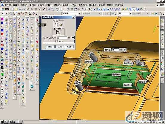 UG塑胶模具设计-UGNX分模,模具设计,塑胶,第43张 UG塑胶模具设计-UGNX分模,模具设计,塑胶,第43张