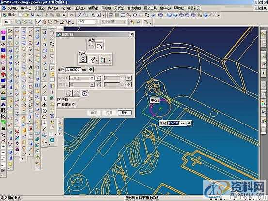 UG塑胶模具设计-UGNX分模,模具设计,塑胶,第41张 UG塑胶模具设计-UGNX分模,模具设计,塑胶,第41张