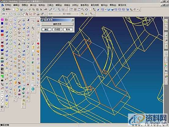 UG塑胶模具设计-UGNX分模,模具设计,塑胶,第15张 UG塑胶模具设计-UGNX分模,模具设计,塑胶,第15张