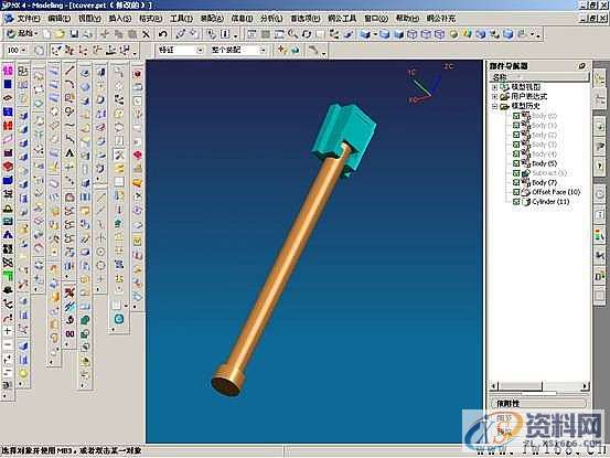 UG塑胶模具设计-UGNX分模,模具设计,塑胶,第58张 UG塑胶模具设计-UGNX分模,模具设计,塑胶,第58张