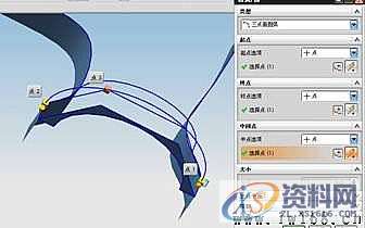 UG模具设计-UG建模实例小教程,模具设计,建模,实例,教程,第15张 UG模具设计-UG建模实例小教程,模具设计,建模,实例,教程,第15张