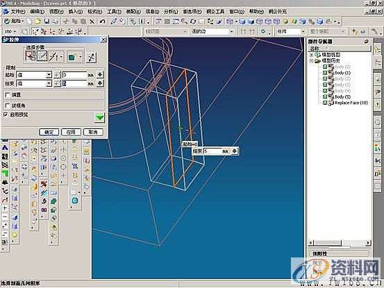 UG塑胶模具设计-UGNX分模,模具设计,塑胶,第55张 UG塑胶模具设计-UGNX分模,模具设计,塑胶,第55张