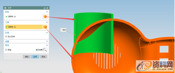 ug模具设计师如何利用"求和"功能提高绘图效率!,绘图,模具,第4张 ug模具设计师如何利用"求和"功能提高绘图效率!,绘图,模具,第4张