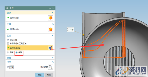 ug模具设计师如何利用"求和"功能提高绘图效率!,绘图,模具,第6张 ug模具设计师如何利用"求和"功能提高绘图效率!,绘图,模具,第6张