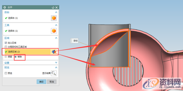 ug模具设计师如何利用"求和"功能提高绘图效率!,绘图,模具,第7张 ug模具设计师如何利用"求和"功能提高绘图效率!,绘图,模具,第7张