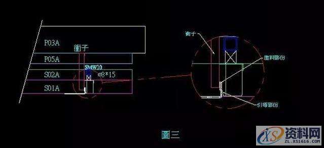 解决冲孔距离翻边过近的模具结构方案教程,冲孔,模具,结构,解决,第2张 解决冲孔距离翻边过近的模具结构方案教程,设计技巧:解决冲孔距离翻边过近的模具结构方案,冲孔,模具,结构,解决,第2张
