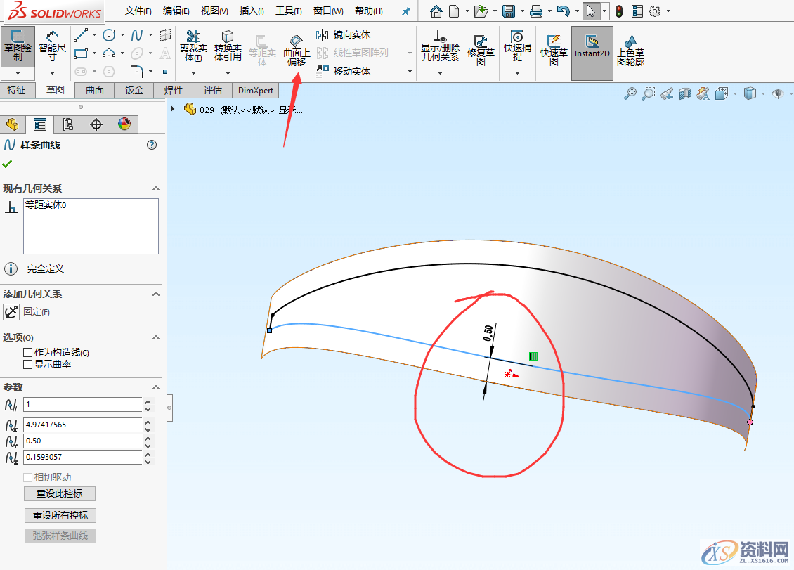 SolidWorks软件设计异形支架建模步骤,建模,SolidWorks,步骤,第8张 SolidWorks软件设计异形支架建模步骤,SolidWorks建模实例系列(一)异形支架建模步骤图文教程,建模,SolidWorks,步骤,第8张