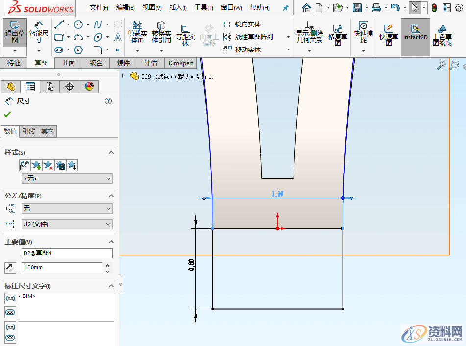 SolidWorks软件设计异形支架建模步骤,建模,SolidWorks,步骤,第13张 SolidWorks软件设计异形支架建模步骤,SolidWorks建模实例系列(一)异形支架建模步骤图文教程,建模,SolidWorks,步骤,第13张