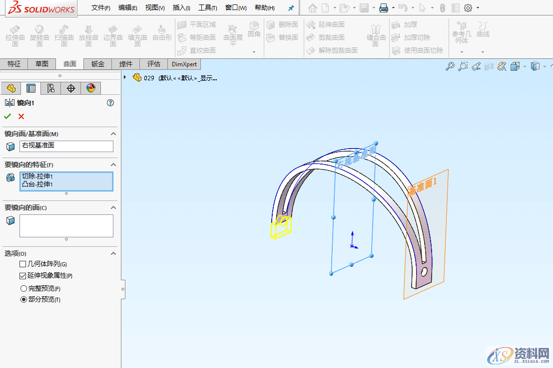 SolidWorks软件设计异形支架建模步骤,建模,SolidWorks,步骤,第17张 SolidWorks软件设计异形支架建模步骤,SolidWorks建模实例系列(一)异形支架建模步骤图文教程,建模,SolidWorks,步骤,第17张