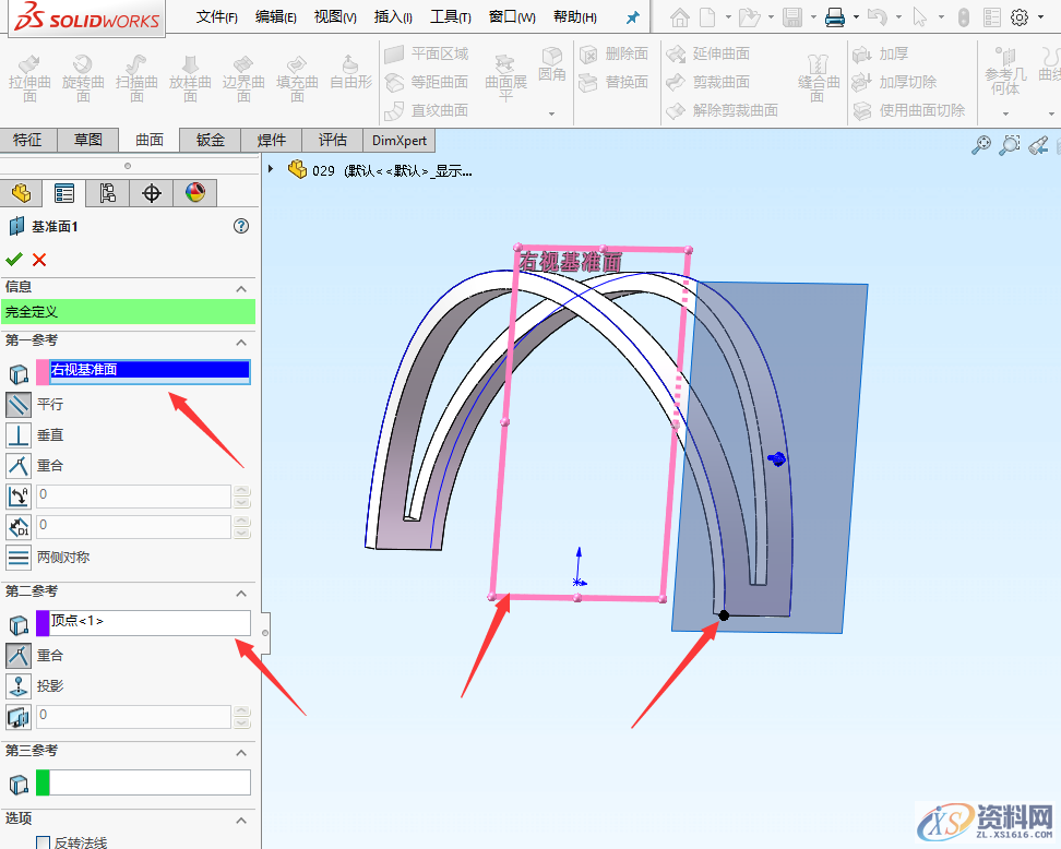 SolidWorks软件设计异形支架建模步骤,建模,SolidWorks,步骤,第12张 SolidWorks软件设计异形支架建模步骤,SolidWorks建模实例系列(一)异形支架建模步骤图文教程,建模,SolidWorks,步骤,第12张