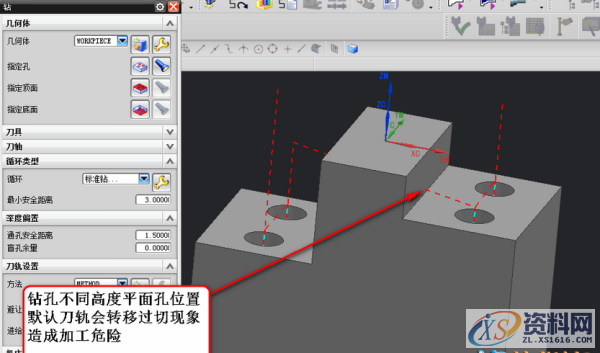 UG模具设计-钻孔避让的设置方法,模具设计,设置,第3张 UG模具设计-钻孔避让的设置方法,模具设计,设置,第3张