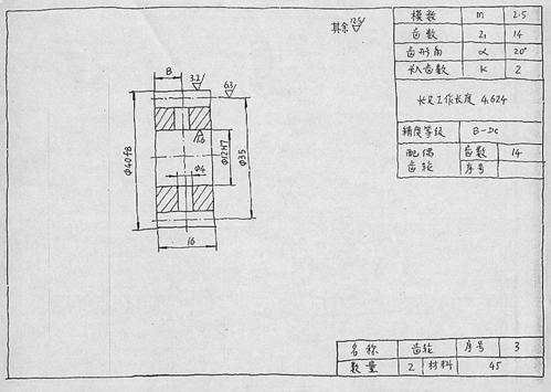 十、装配图|AutoCAD机械制图教程(图文教程),装配图,教程,制图,AutoCAD,第21张 十、装配图|AutoCAD机械制图教程(图文教程),十、装配图|AutoCAD机械制图教程,装配图,教程,制图,AutoCAD,第21张