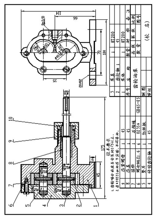十、装配图|AutoCAD机械制图教程(图文教程),装配图,教程,制图,AutoCAD,第24张 十、装配图|AutoCAD机械制图教程(图文教程),十、装配图|AutoCAD机械制图教程,装配图,教程,制图,AutoCAD,第24张