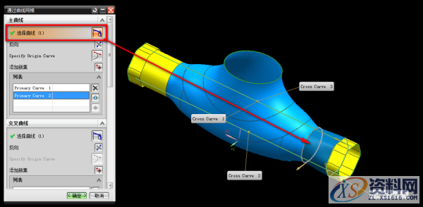 ug塑胶模具设计-绘制水管三通技巧,模具设计,绘制,塑胶,第7张 ug塑胶模具设计-绘制水管三通技巧,模具设计,绘制,塑胶,第7张