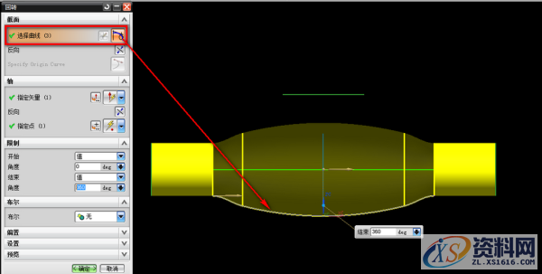 ug塑胶模具设计-绘制水管三通技巧,模具设计,绘制,塑胶,第3张 ug塑胶模具设计-绘制水管三通技巧,模具设计,绘制,塑胶,第3张