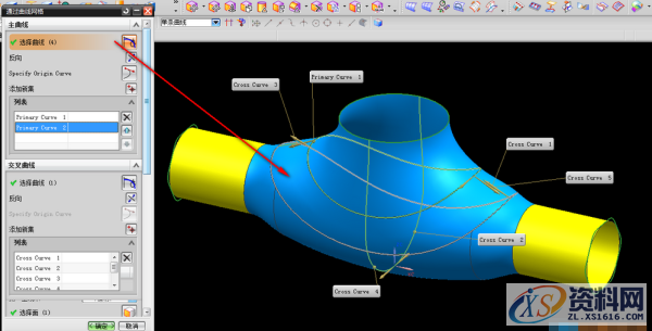 ug塑胶模具设计-绘制水管三通技巧,模具设计,绘制,塑胶,第6张 ug塑胶模具设计-绘制水管三通技巧,模具设计,绘制,塑胶,第6张