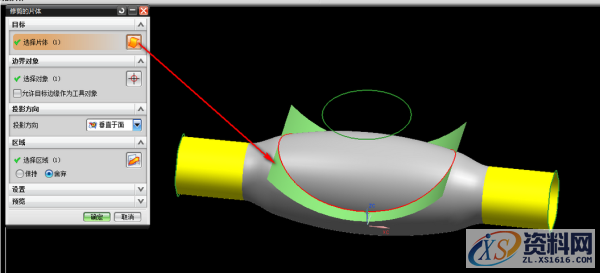 ug塑胶模具设计-绘制水管三通技巧,模具设计,绘制,塑胶,第4张 ug塑胶模具设计-绘制水管三通技巧,模具设计,绘制,塑胶,第4张