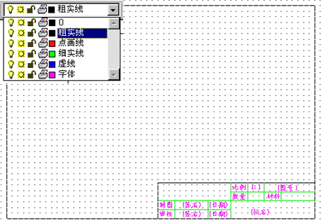 二、AutoCAD绘图基础|AutoCAD机械制图教程(图文教程),AutoCAD,教程,制图,绘图,第4张 二、AutoCAD绘图基础|AutoCAD机械制图教程(图文教程),二、AutoCAD绘图基础|AutoCAD机械制图教程,AutoCAD,教程,制图,绘图,第4张