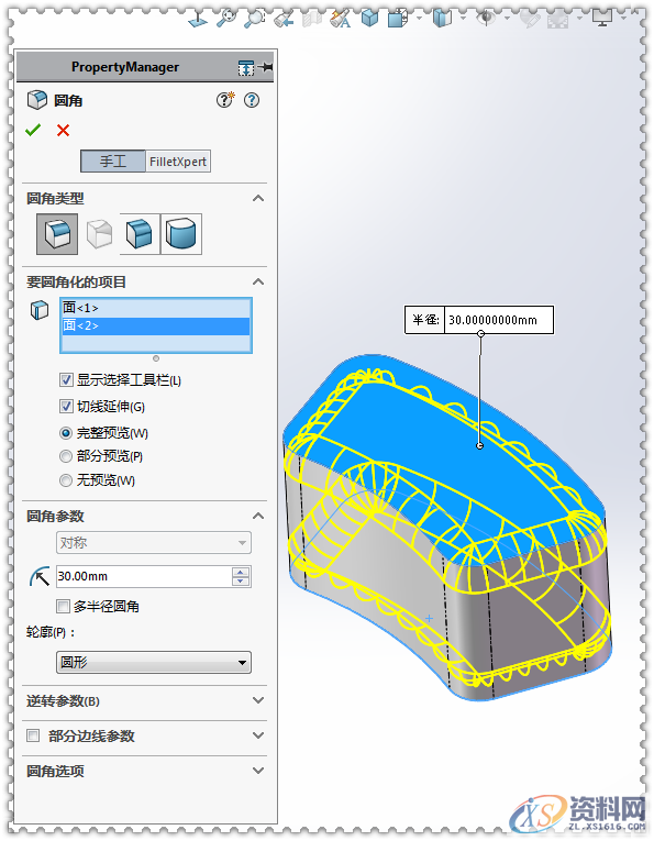 用SolidWorks软件设计一个木棚、一口井,SolidWorks,一个,设计,第6张 用SolidWorks软件设计一个木棚、一口井,SolidWorks,一个,设计,第6张