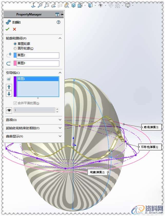 专业老师教你用SolidWorks画出一个剥壳鸡蛋,SolidWorks,老师,一个,第14张 专业老师教你用SolidWorks画出一个剥壳鸡蛋,SolidWorks,老师,一个,第14张
