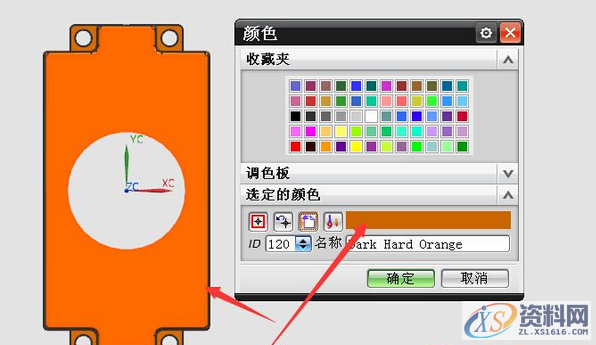 ug塑胶模具设计中绝杀的分模方法,模具设计,塑胶,第9张 ug塑胶模具设计中绝杀的分模方法,模具设计,塑胶,第9张