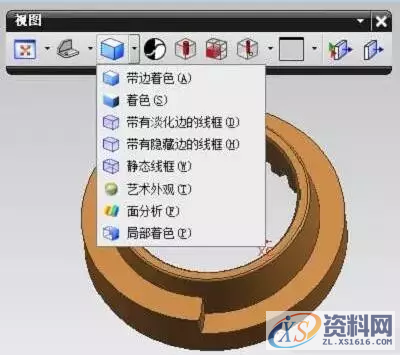 UG如何去除斜率分析和拔模产生的颜色花面,去除,颜色,第2张