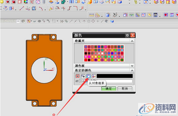 ug塑胶模具设计中绝杀的分模方法,模具设计,塑胶,第8张 ug塑胶模具设计中绝杀的分模方法,模具设计,塑胶,第8张