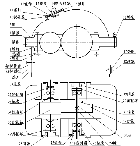 典型零部件机械制图实例-圆柱齿轮减速器（图文教程）,典型零部件机械制图实例-圆柱齿轮减速器,制图,实例,第1张