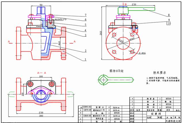 典型零部件机械制图实例-旋塞(图文教程),制图,实例,第2张 典型零部件机械制图实例-旋塞(图文教程),典型零部件机械制图实例-旋塞,制图,实例,第2张