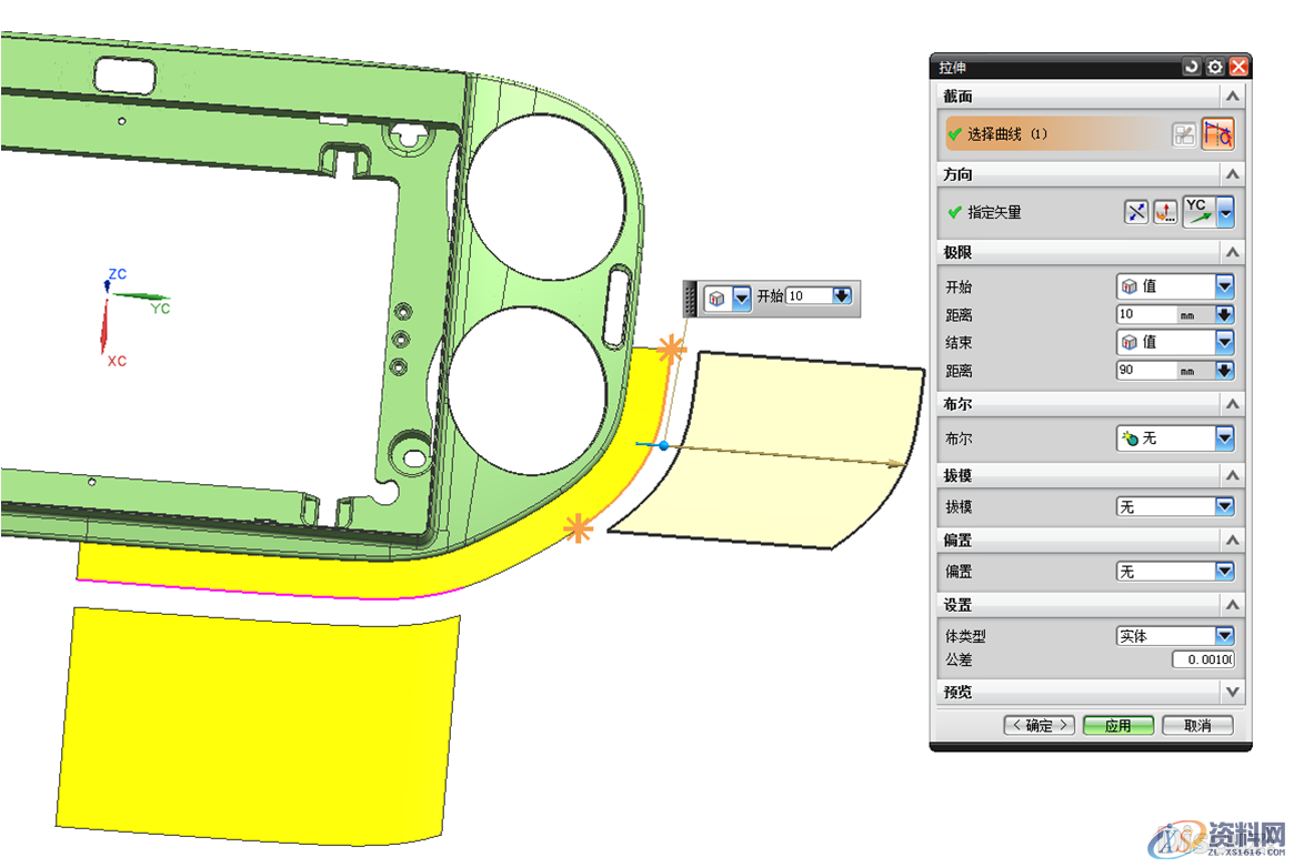 在UG中塑胶汽车模复杂曲面分型面的创建技巧,分型,曲面,塑胶,第5张 在UG中塑胶汽车模复杂曲面分型面的创建技巧,分型,曲面,塑胶,第5张