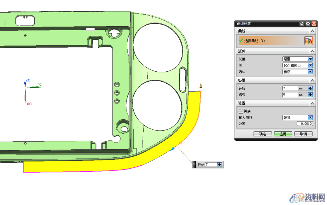 在UG中塑胶汽车模复杂曲面分型面的创建技巧,分型,曲面,塑胶,第4张 在UG中塑胶汽车模复杂曲面分型面的创建技巧,分型,曲面,塑胶,第4张
