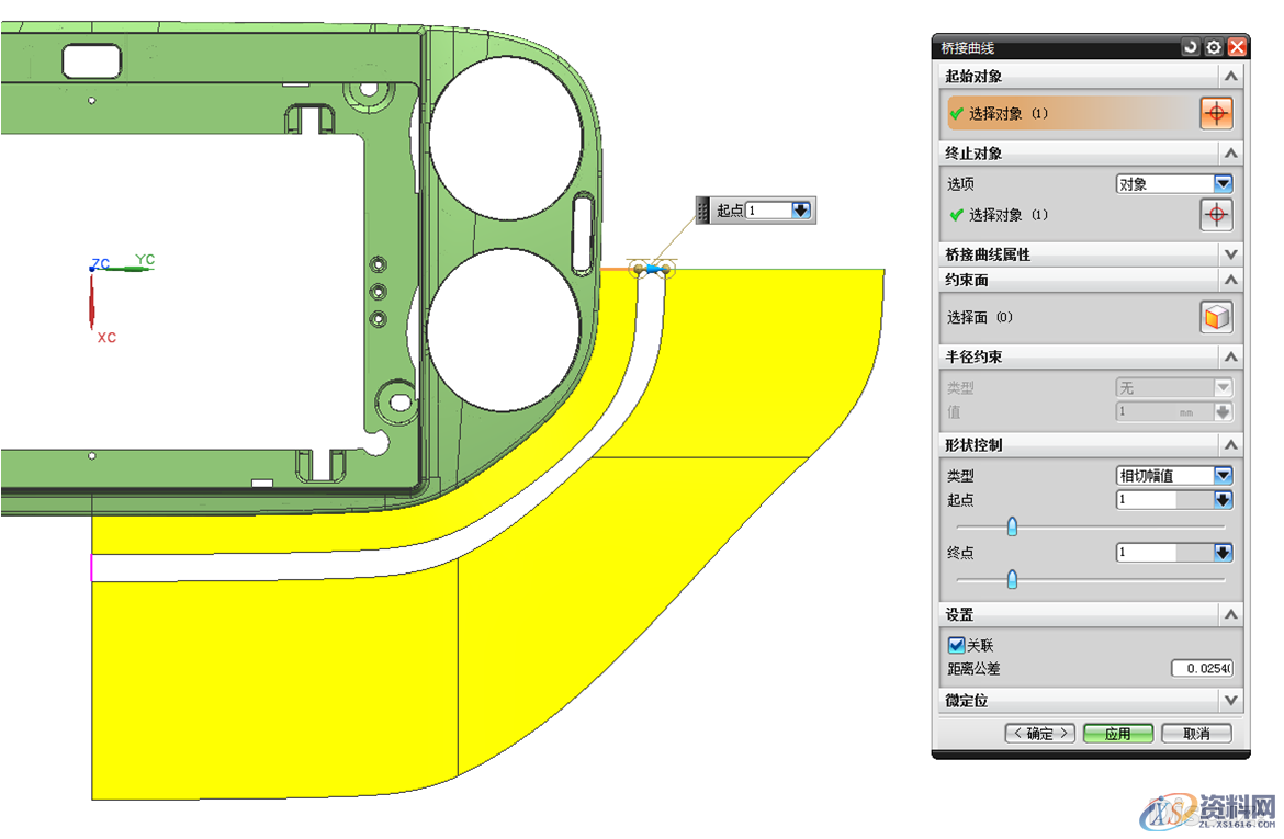 在UG中塑胶汽车模复杂曲面分型面的创建技巧,分型,曲面,塑胶,第8张 在UG中塑胶汽车模复杂曲面分型面的创建技巧,分型,曲面,塑胶,第8张
