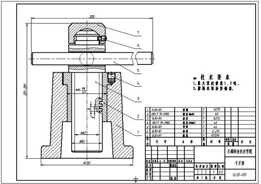 典型零部件机械制图实例-千斤顶(图文教程),制图,实例,第2张 典型零部件机械制图实例-千斤顶(图文教程),典型零部件机械制图实例-千斤顶,制图,实例,第2张
