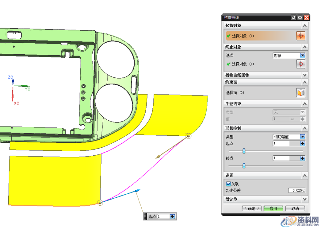 在UG中塑胶汽车模复杂曲面分型面的创建技巧,分型,曲面,塑胶,第6张 在UG中塑胶汽车模复杂曲面分型面的创建技巧,分型,曲面,塑胶,第6张