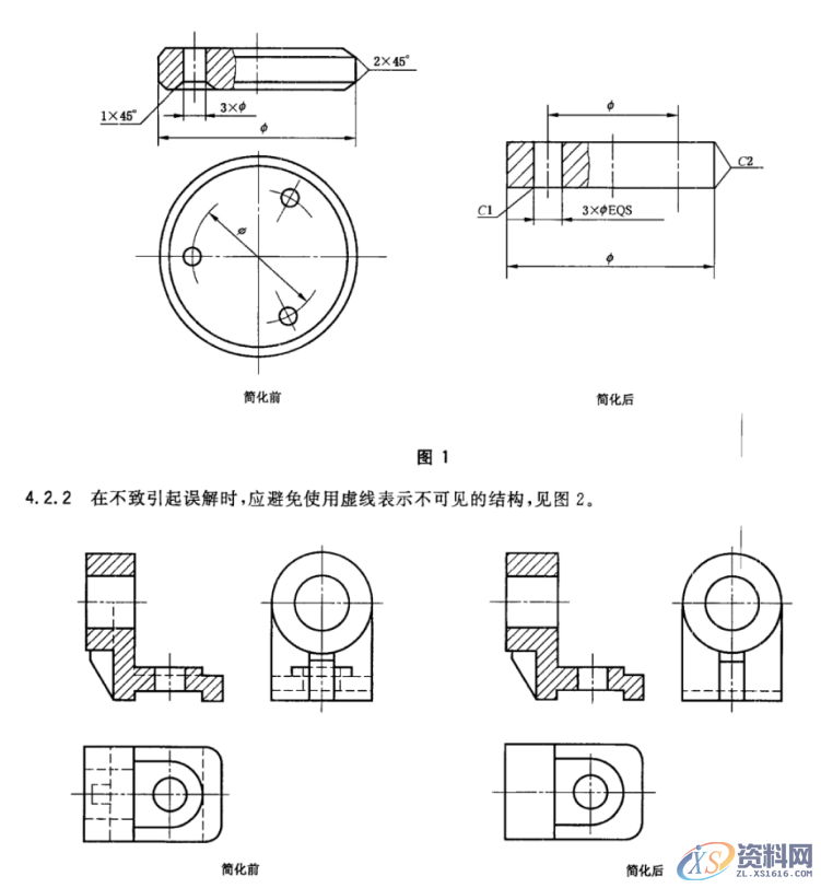 机械制图——基础标准,制图,基础,第5张 机械制图——基础标准,机械制图——基础标准,制图,基础,第5张