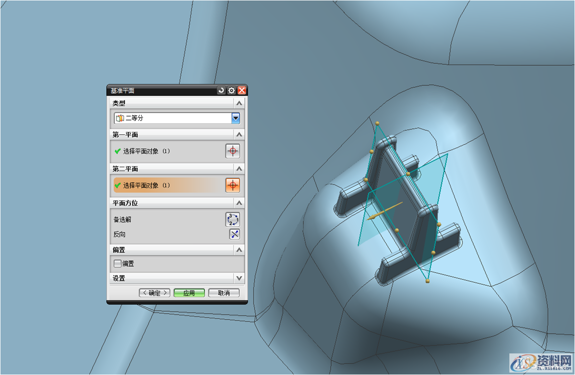 模具设计中快速摆正产品的秘诀,模具设计,产品,第4张 模具设计中快速摆正产品的秘诀,模具设计,产品,第4张