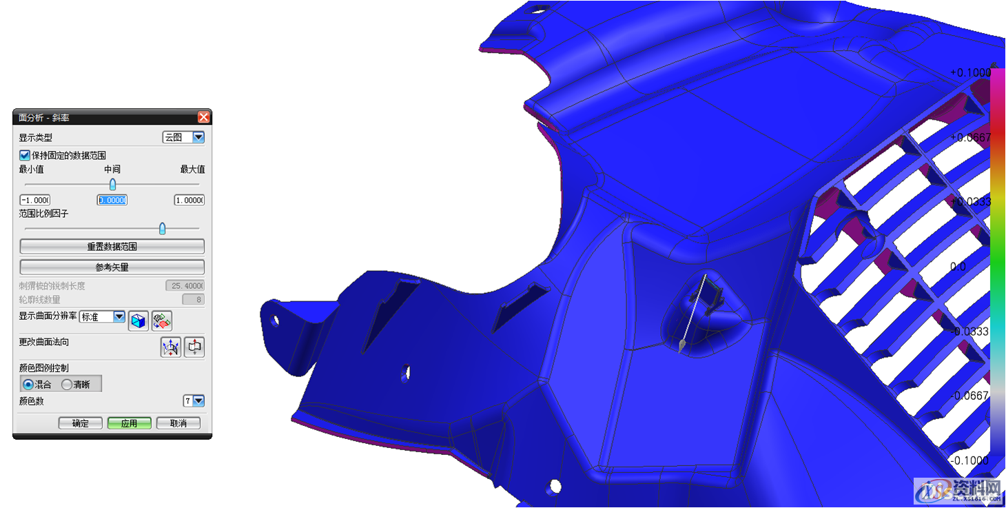 模具设计中快速摆正产品的秘诀,模具设计,产品,第7张 模具设计中快速摆正产品的秘诀,模具设计,产品,第7张