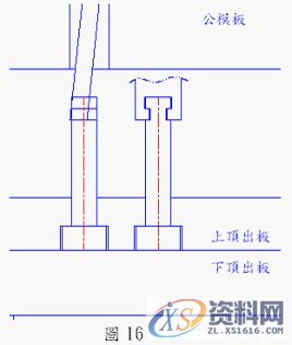 塑胶模具设计-模具斜頂的设计,模具设计,塑胶,模具,设计,第9张 塑胶模具设计-模具斜頂的设计,模具设计,塑胶,模具,设计,第9张