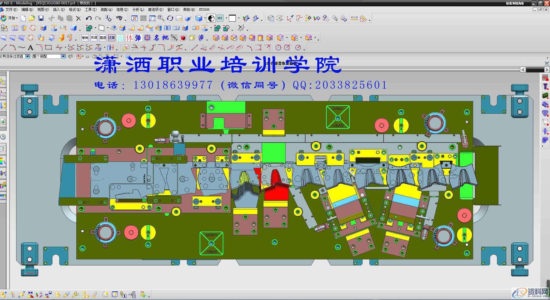 冲压模具设计－五金模具与五金冲压工艺的内容,模具设计,冲压,工艺,第1张