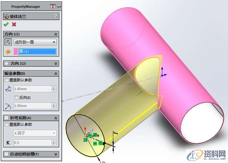 SolidWorks软件设计培训课程之钣金工具画圆管并将其展开,用SolidWorks钣金工具画圆管并将其展开,设计培训,基准,培训,第14张