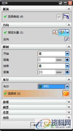 ug钣金设计教程实例分享,实例,第65张 ug钣金设计教程实例分享,UG钣金实例教程,实例,第65张